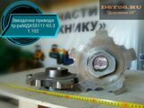 Звездочка натяжного вала МДК 55111-93.31.102